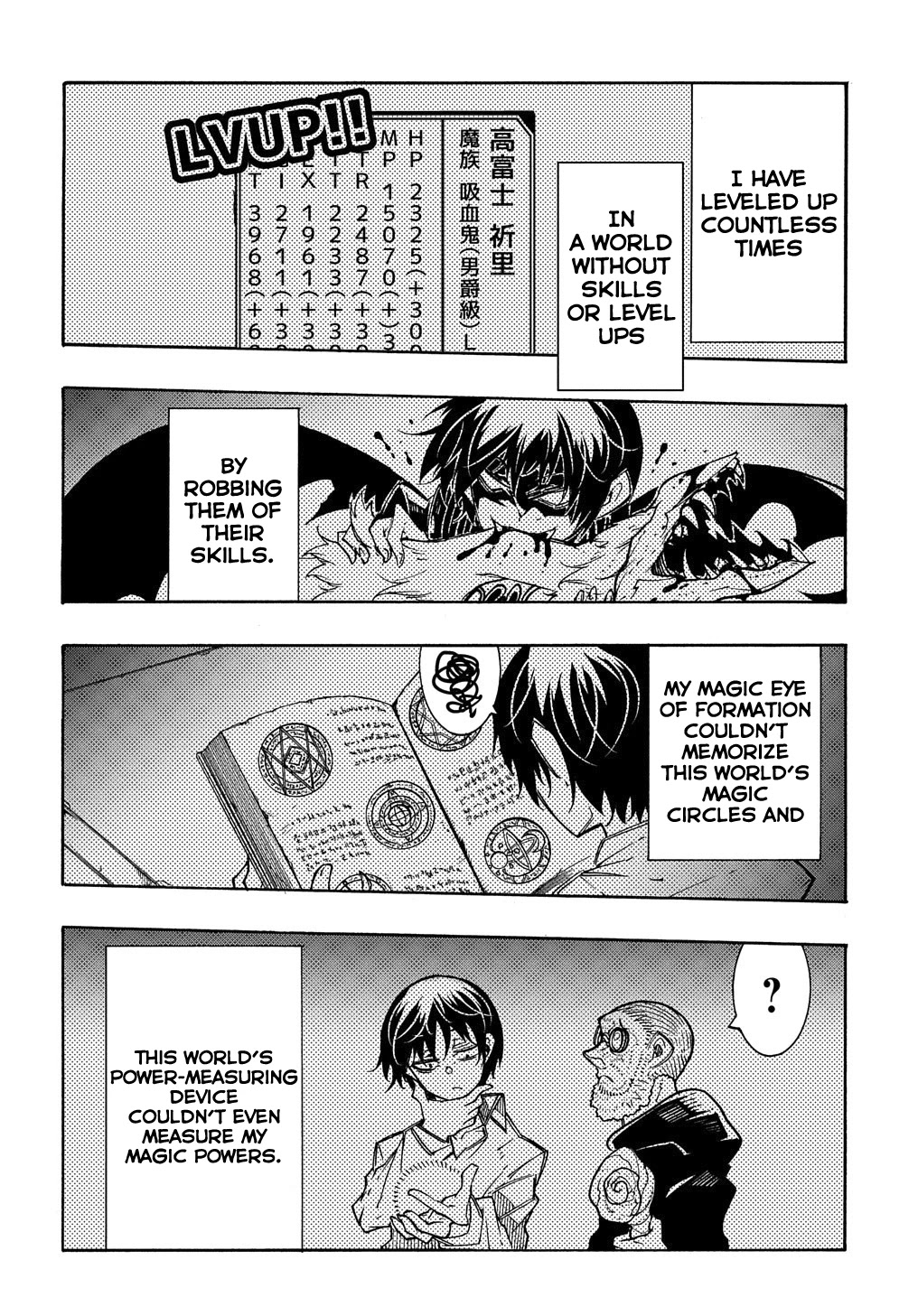 Meccha Shoukan Sareta Ken Chapter 9 page 21 - Chapter 9
