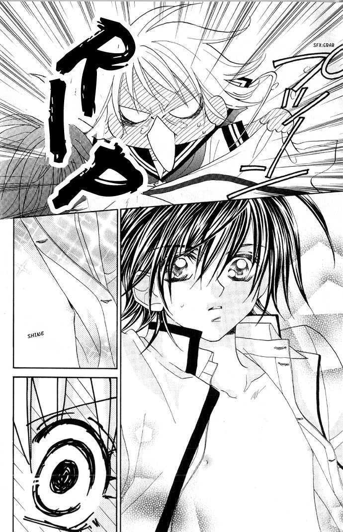 Mecha Mote Honey Chapter 1 page 19 - Chapter 1