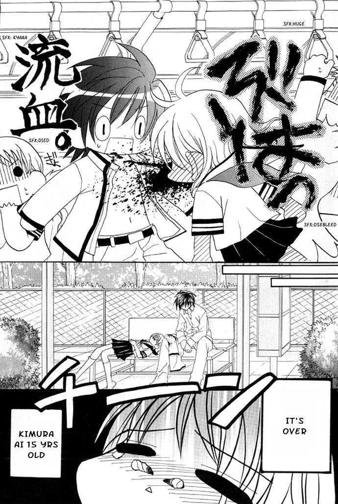 Mecha Mote Honey Chapter 1 page 20 - Chapter 1