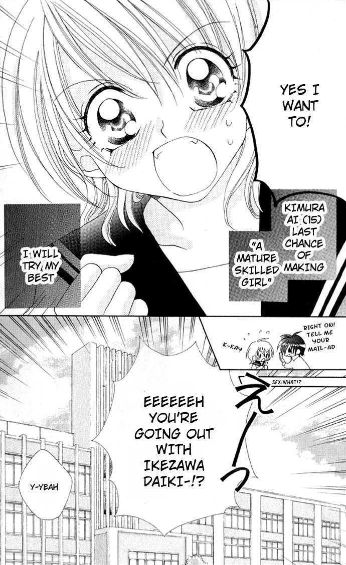 Mecha Mote Honey Chapter 1 page 23 - Chapter 1