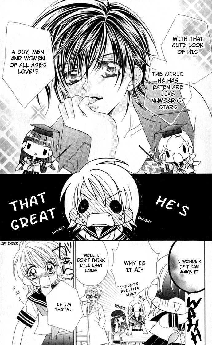 Mecha Mote Honey Chapter 1 page 24 - Chapter 1