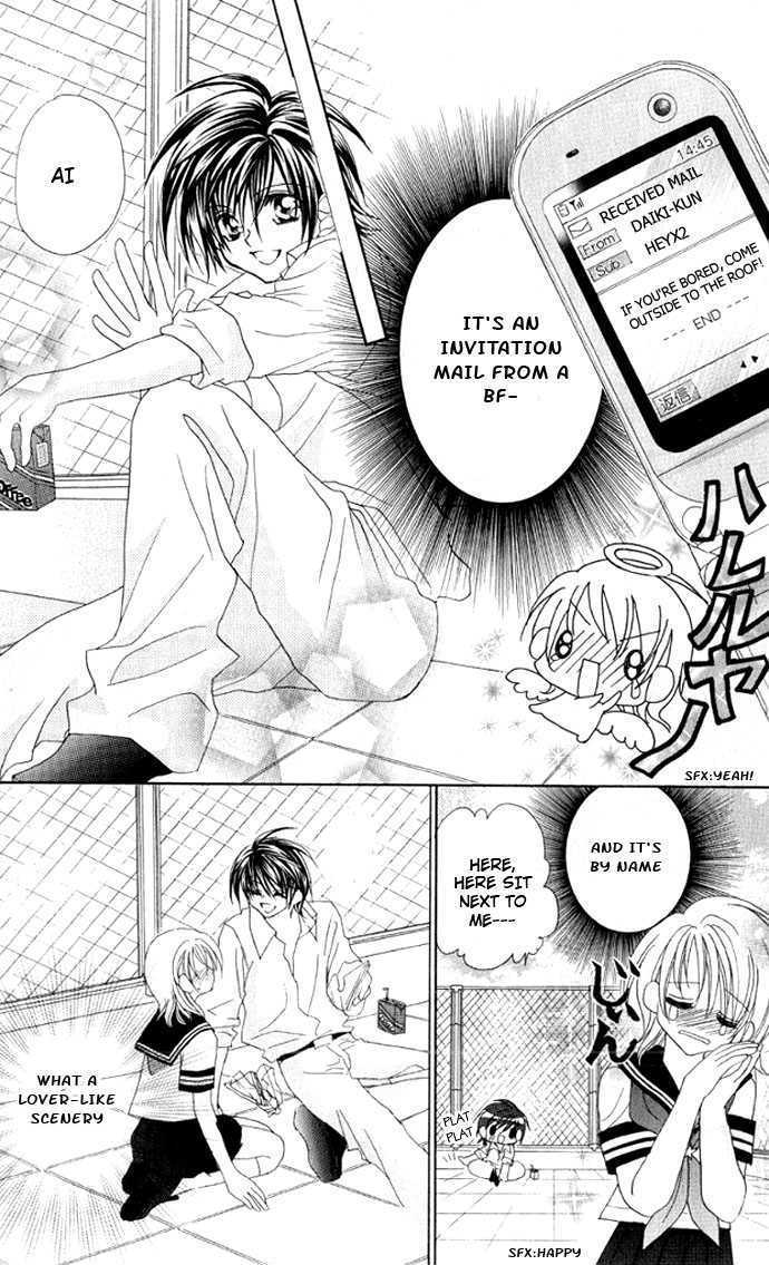 Mecha Mote Honey Chapter 1 page 25 - Chapter 1