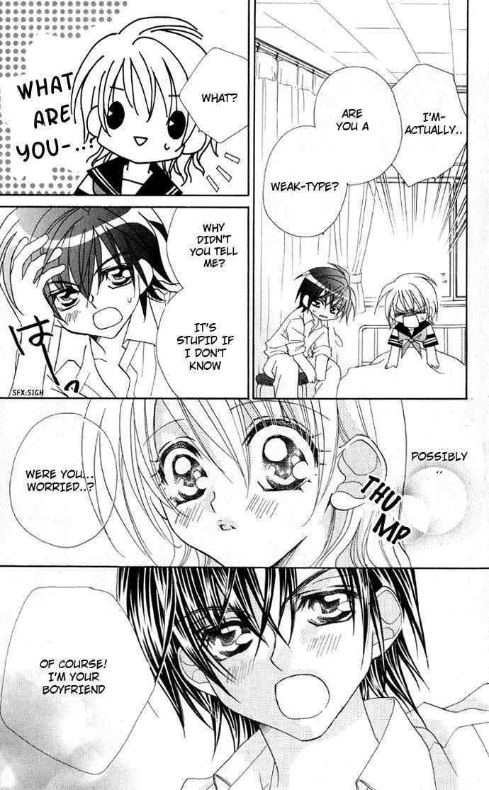 Mecha Mote Honey Chapter 1 page 32 - Chapter 1
