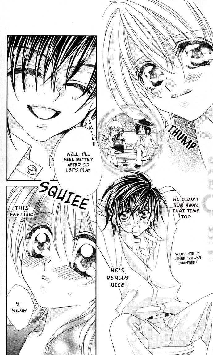 Mecha Mote Honey Chapter 1 page 33 - Chapter 1