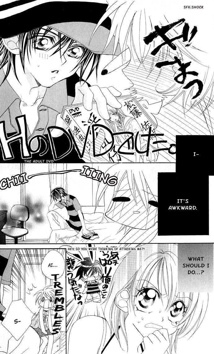 Mecha Mote Honey Chapter 2 page 10 - Chapter 2