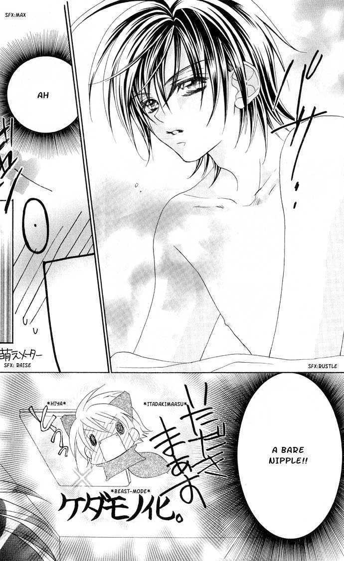 Mecha Mote Honey Chapter 2 page 18 - Chapter 2