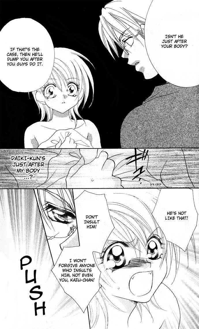Mecha Mote Honey Chapter 2 page 22 - Chapter 2