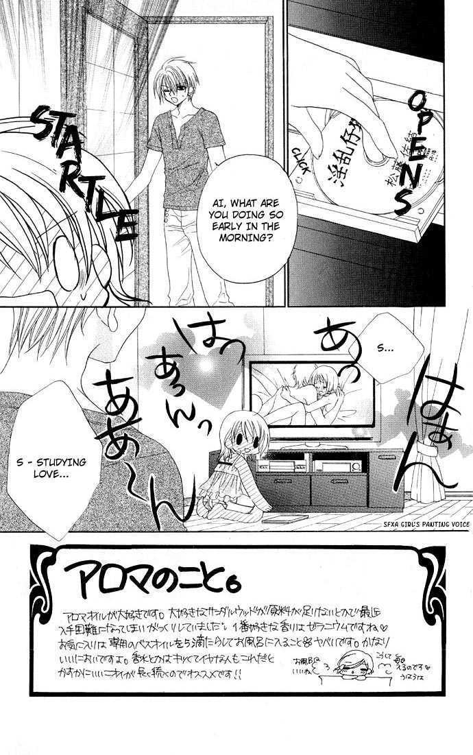Mecha Mote Honey Chapter 2 page 6 - Chapter 2