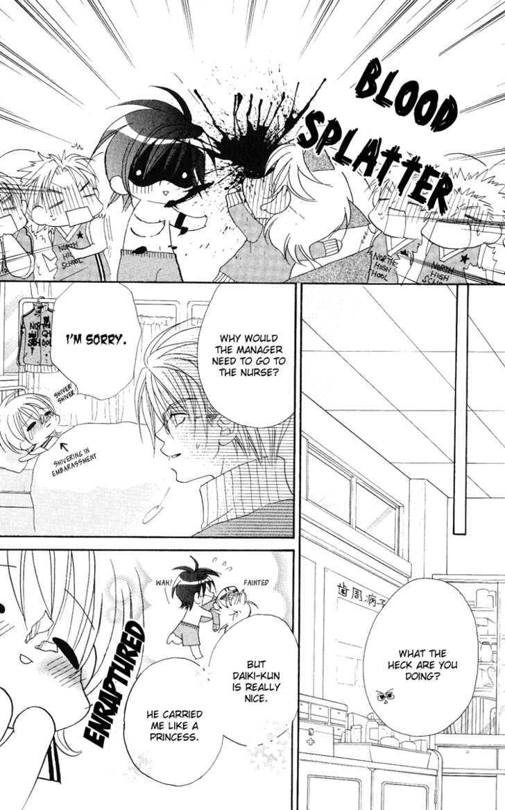 Mecha Mote Honey Chapter 3 page 17 - Chapter 3