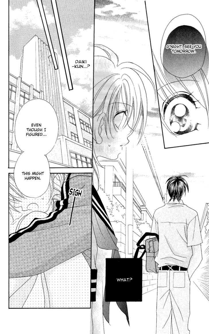 Mecha Mote Honey Chapter 3 page 22 - Chapter 3