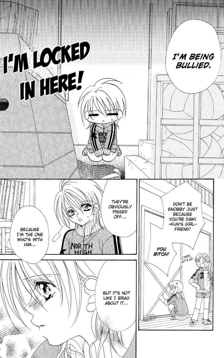 Mecha Mote Honey Chapter 3 page 23 - Chapter 3