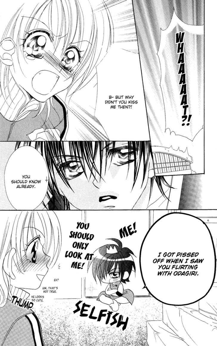 Mecha Mote Honey Chapter 3 page 27 - Chapter 3