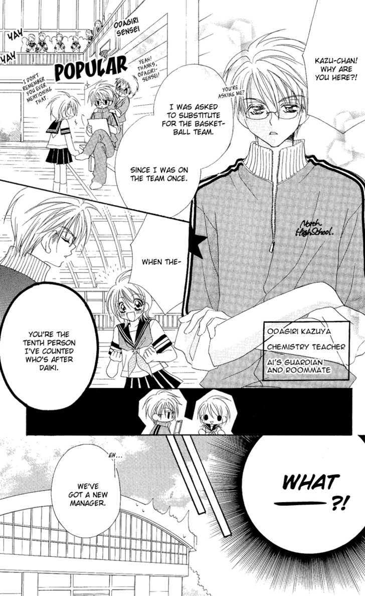 Mecha Mote Honey Chapter 3 page 9 - Chapter 3
