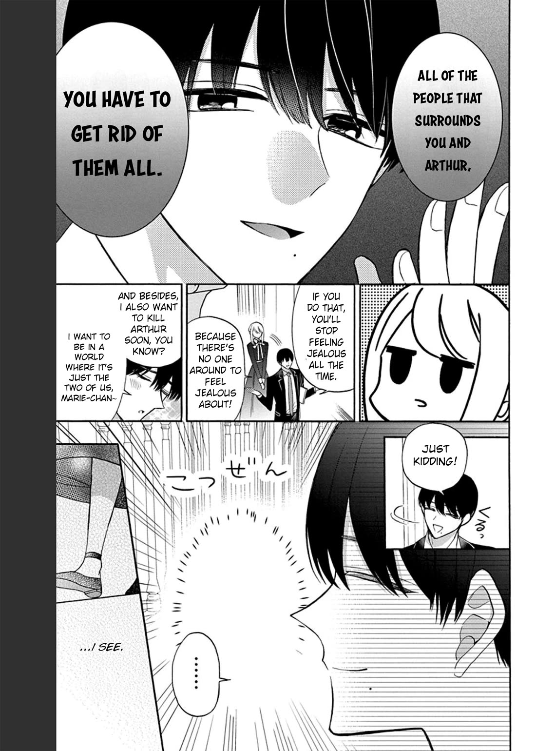 Mechanical Marie Chapter 12 page 16 - Chapter 12
