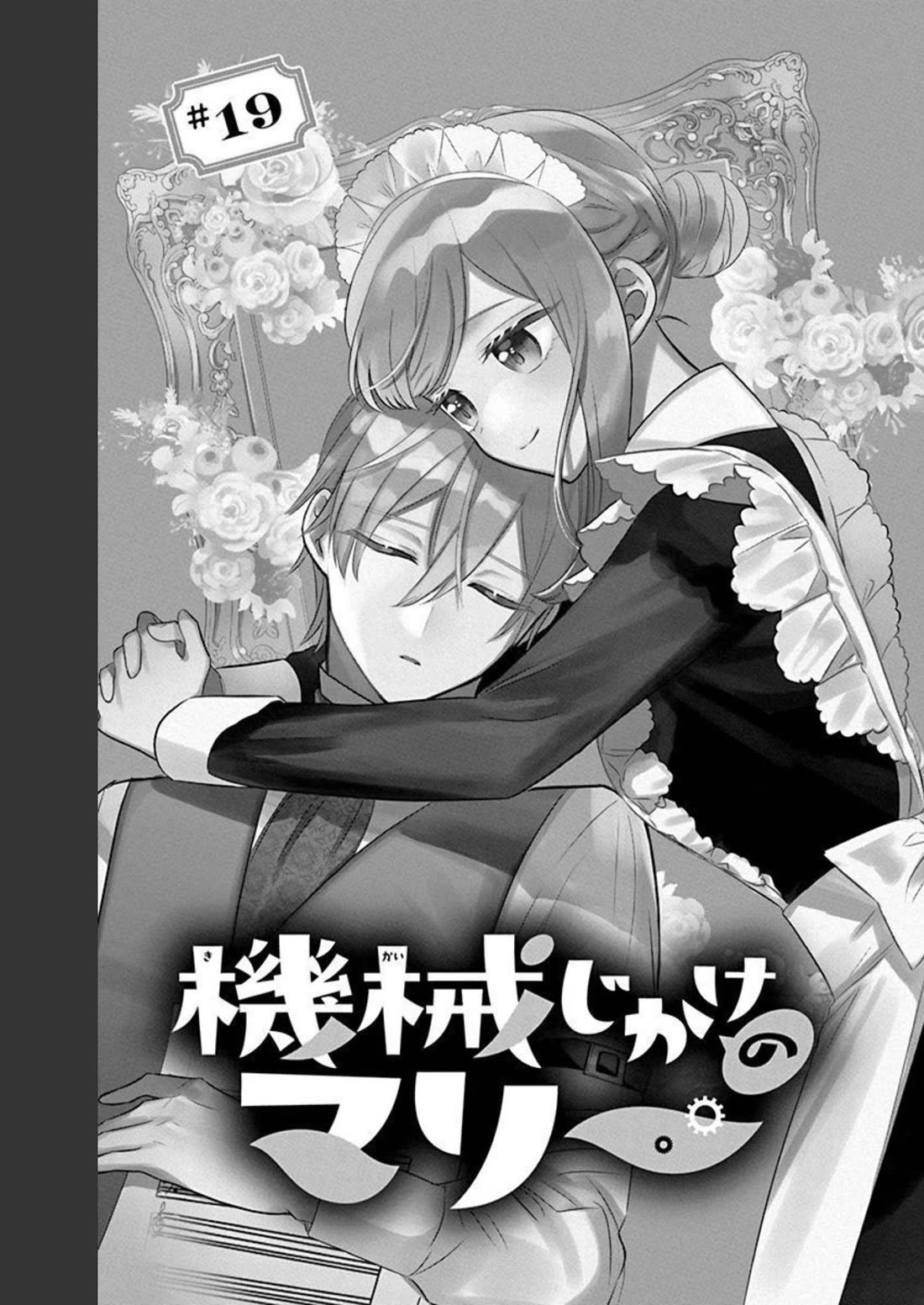 Mechanical Marie Chapter 19 page 6 - Chapter 19