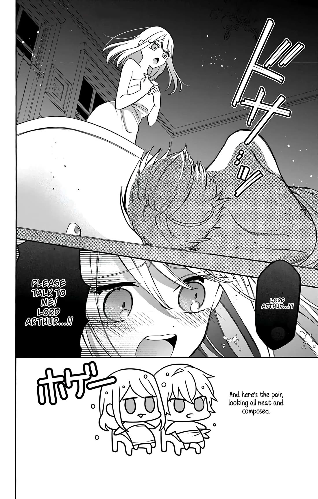 Mechanical Marie Chapter 25 page 3 - Chapter 25