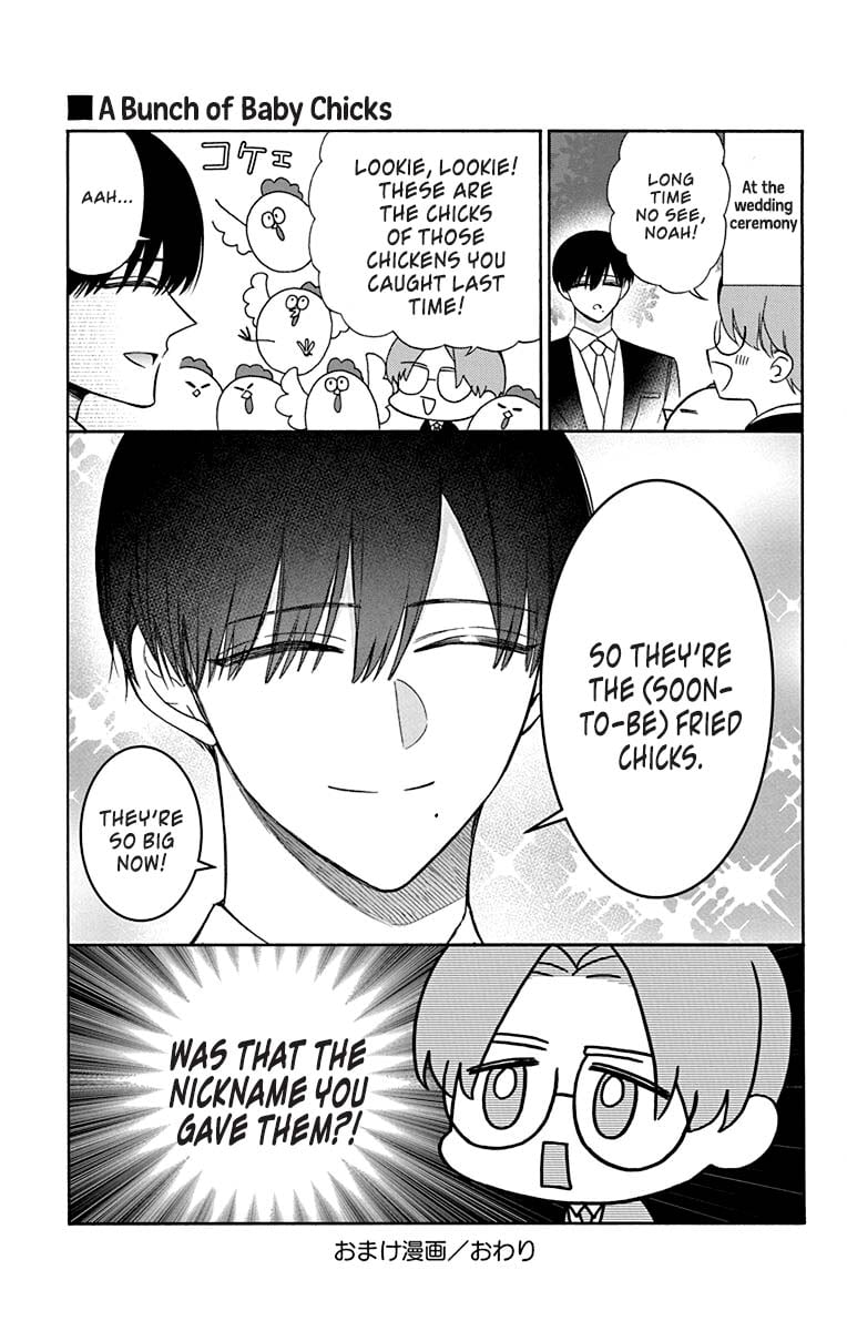Mechanical Marie Chapter 28.5 page 16 - Chapter 28.5: Bonus Chapter [END]