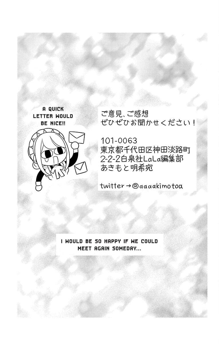Mechanical Marie Chapter 28.5 page 18 - Chapter 28.5: Bonus Chapter [END]