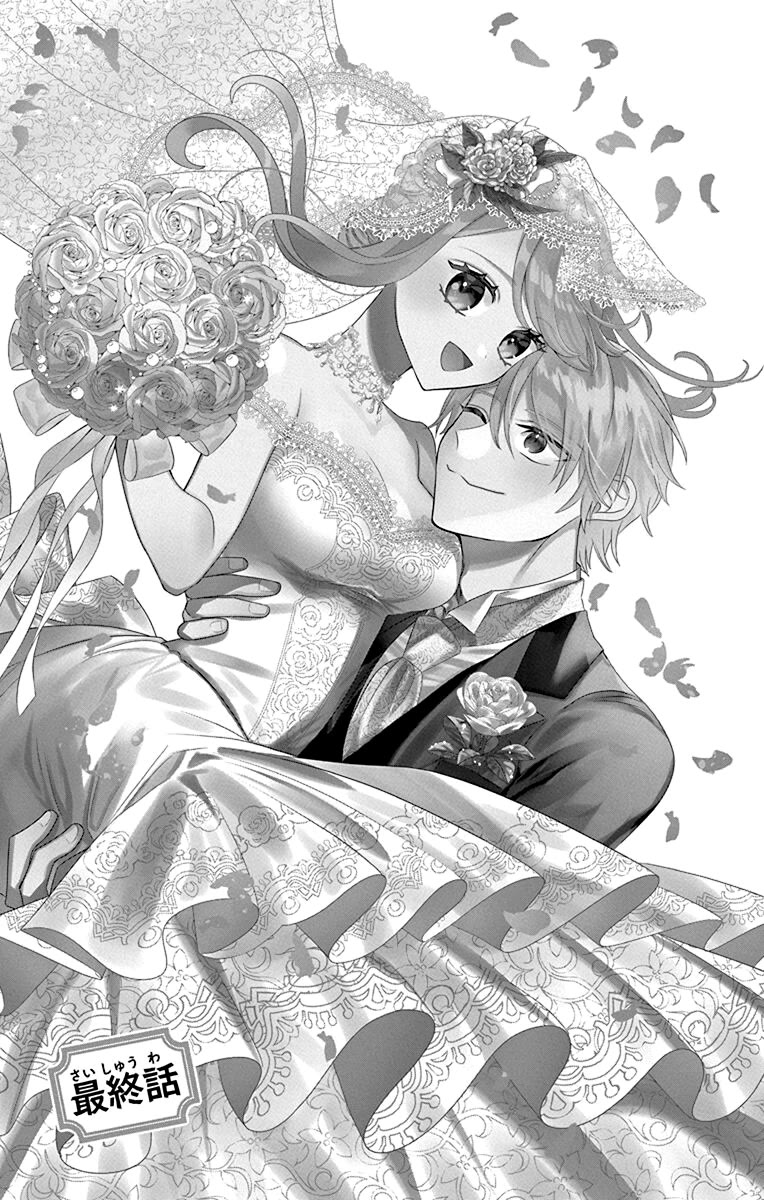 Mechanical Marie Chapter 28 page 2 - Chapter 28