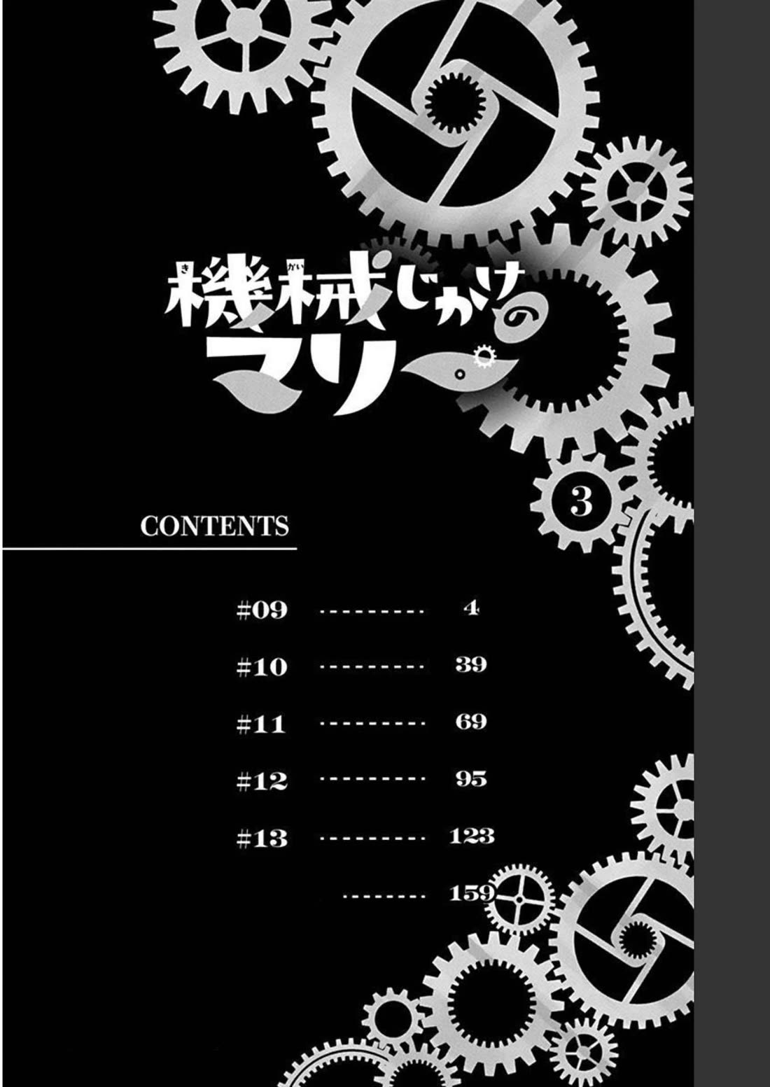 Mechanical Marie Chapter 9 page 5 - Chapter 9