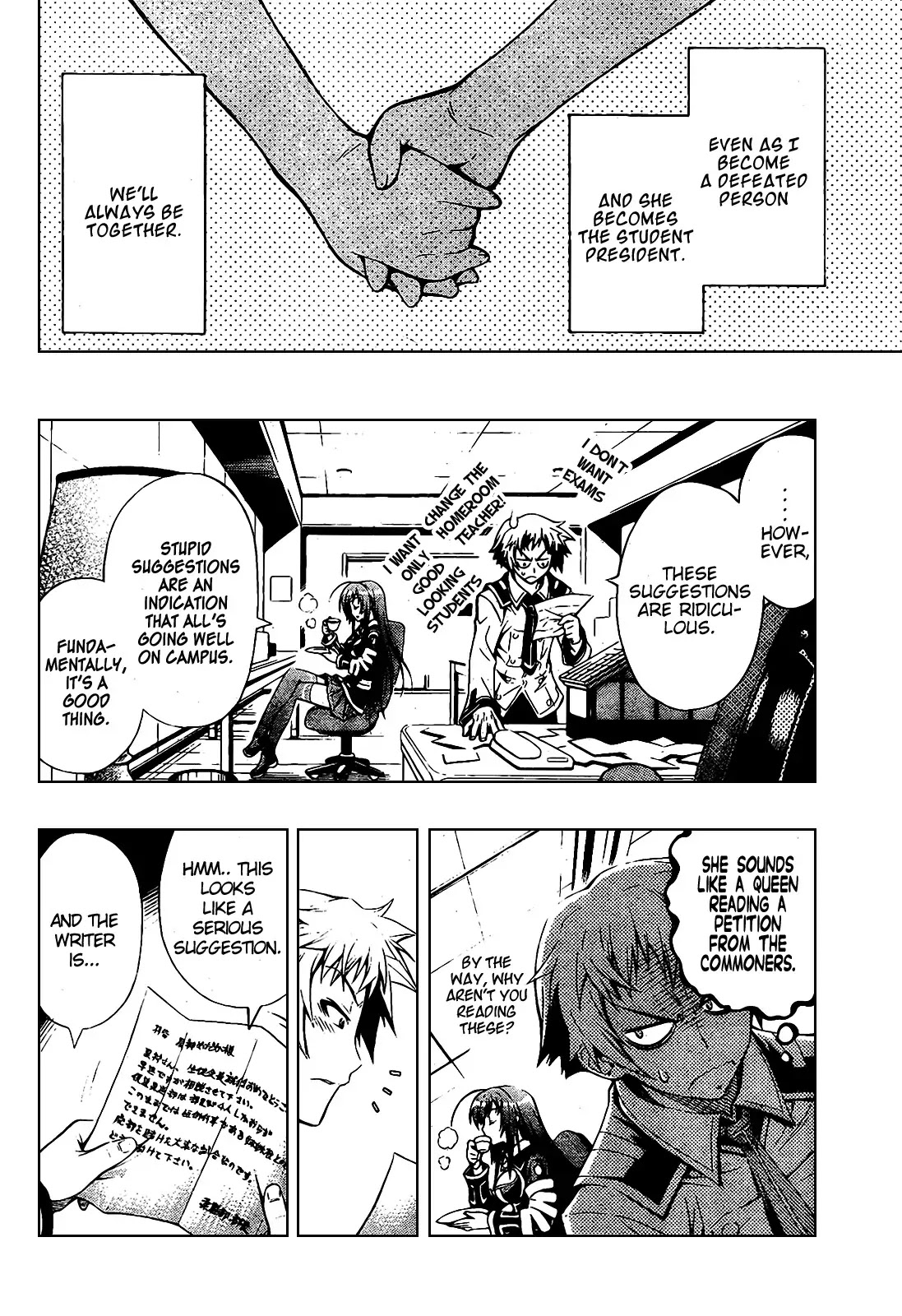 Medaka Box Chapter 0 page 13 - Chapter 0 : Oneshot#Medaka Box