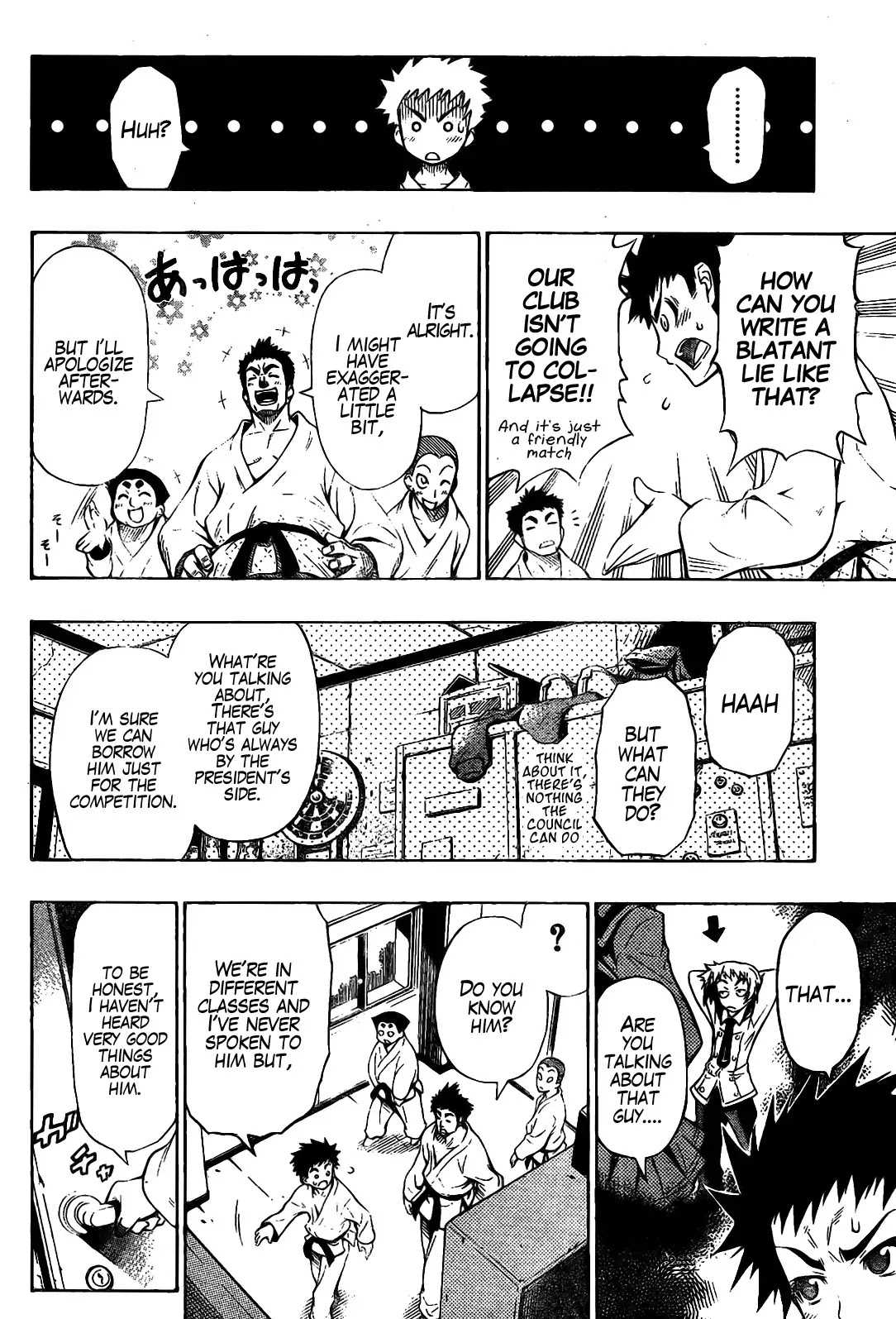 Medaka Box Chapter 0 page 15 - Chapter 0 : Oneshot#Medaka Box