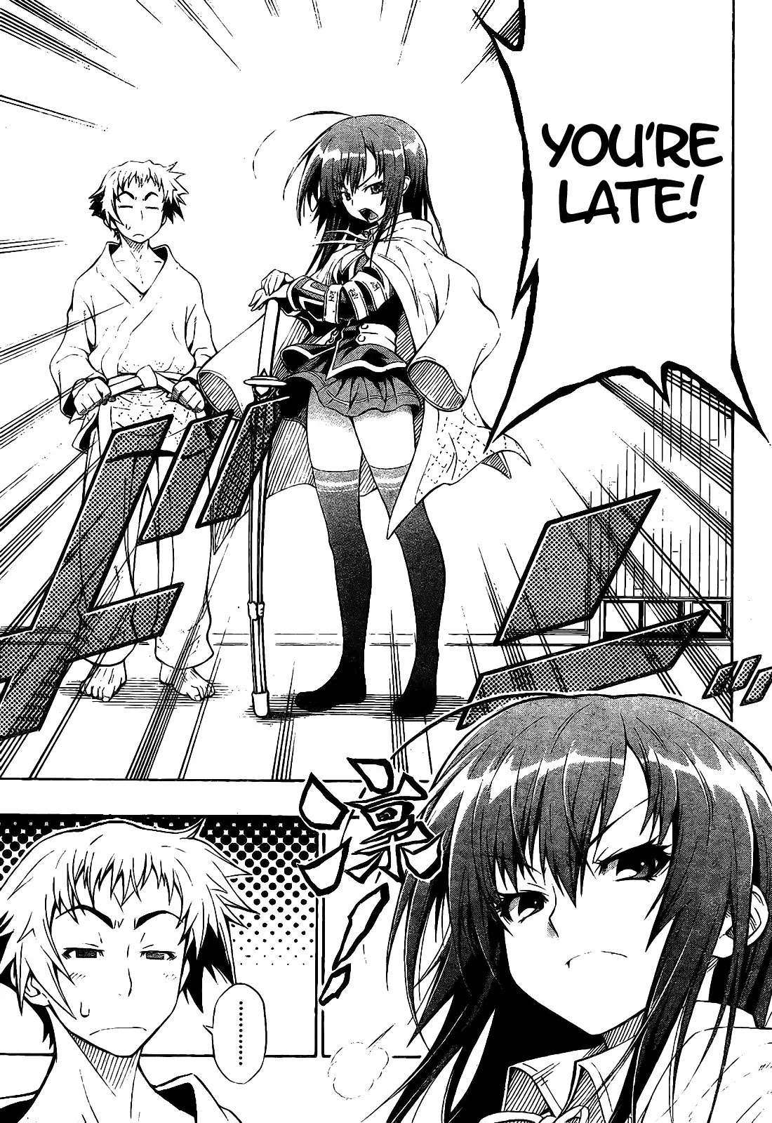 Medaka Box Chapter 0 page 16 - Chapter 0 : Oneshot#Medaka Box