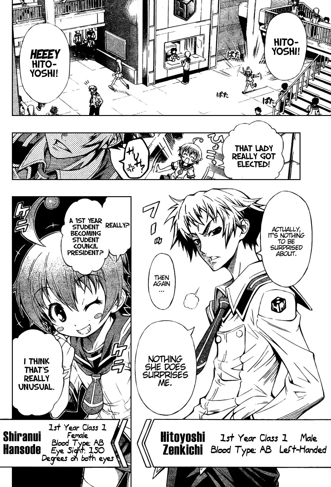 Medaka Box Chapter 0 page 5 - Chapter 0 : Oneshot#Medaka Box