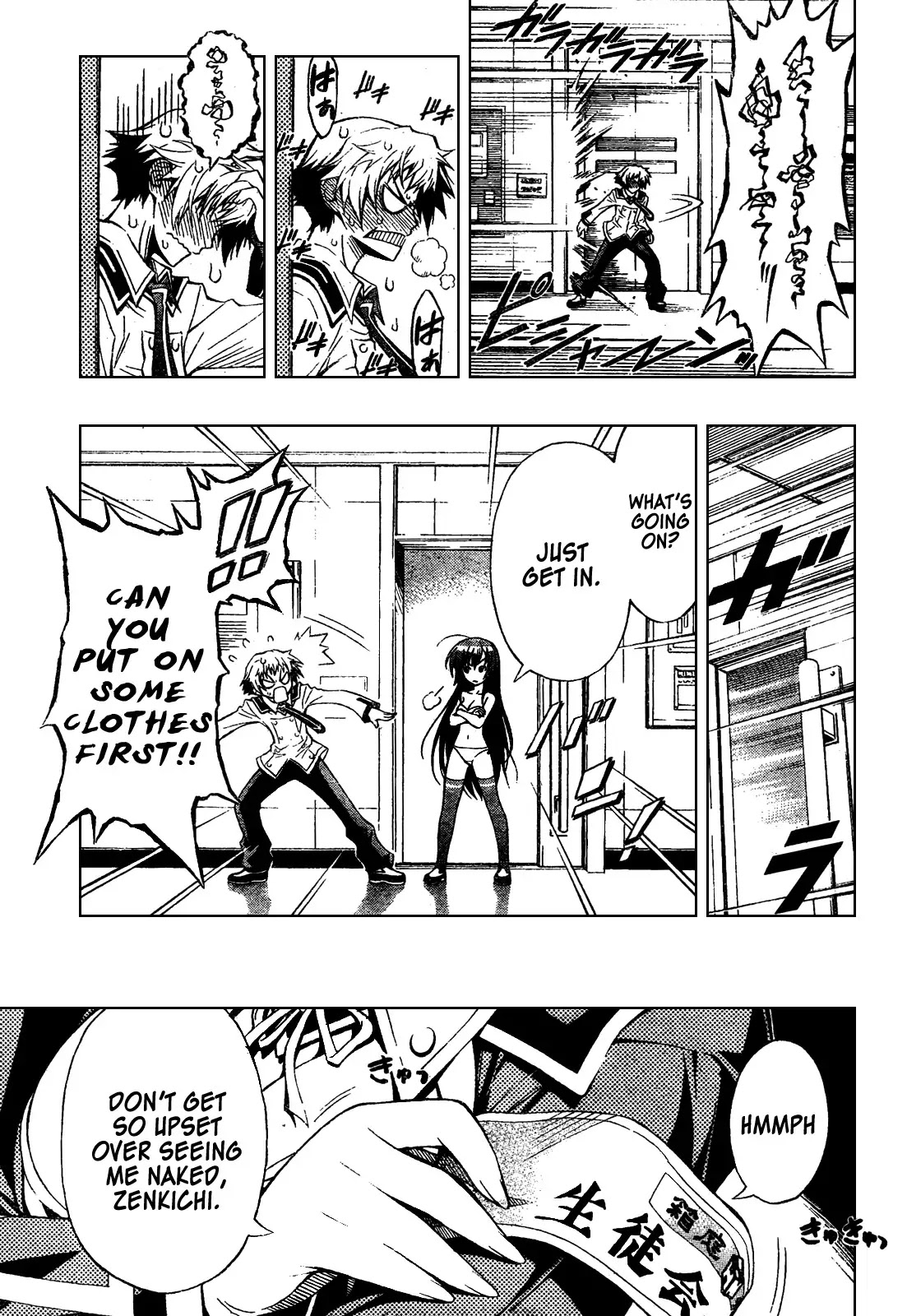 Medaka Box Chapter 0 page 8 - Chapter 0 : Oneshot#Medaka Box