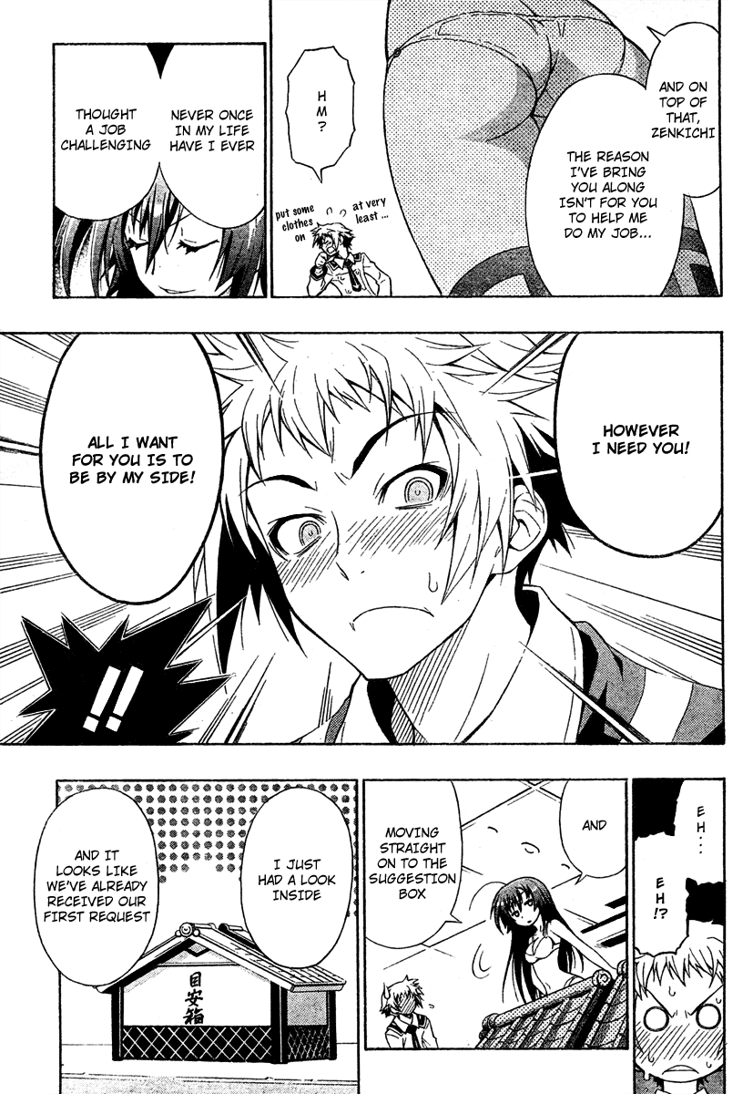 Medaka Box Chapter 1 page 12 - Chapter 1 : The 1st Suggestion - The School Council in Action