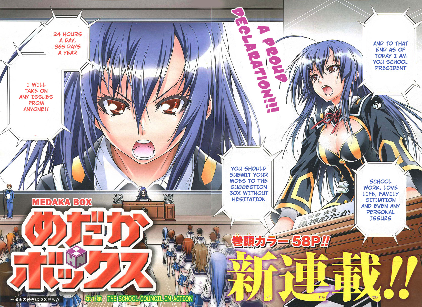 Medaka Box Chapter 1 page 3 - Chapter 1 : The 1st Suggestion - The School Council in Action