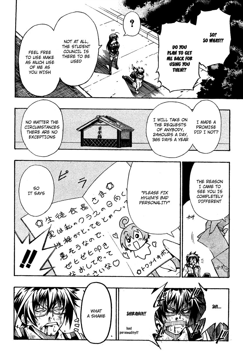 Medaka Box Chapter 1 page 49 - Chapter 1 : The 1st Suggestion - The School Council in Action