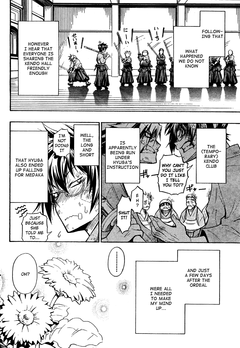 Medaka Box Chapter 1 page 51 - Chapter 1 : The 1st Suggestion - The School Council in Action