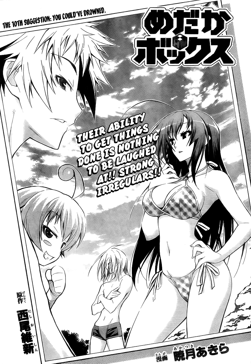 Medaka Box Chapter 10 page 3 - Chapter 10 : The 10th Suggestion - You Could've Drowned