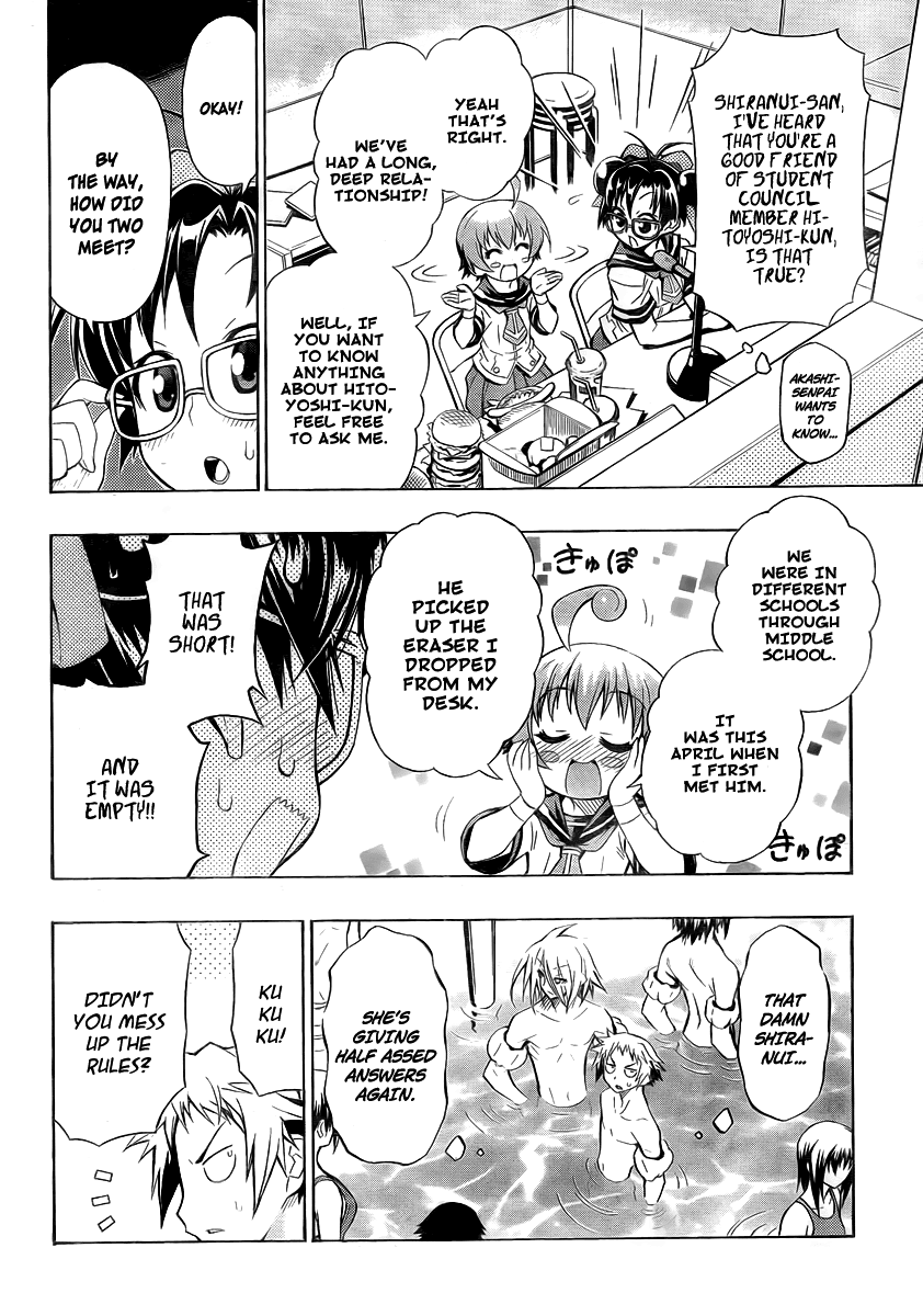 Medaka Box Chapter 10 page 4 - Chapter 10 : The 10th Suggestion - You Could've Drowned
