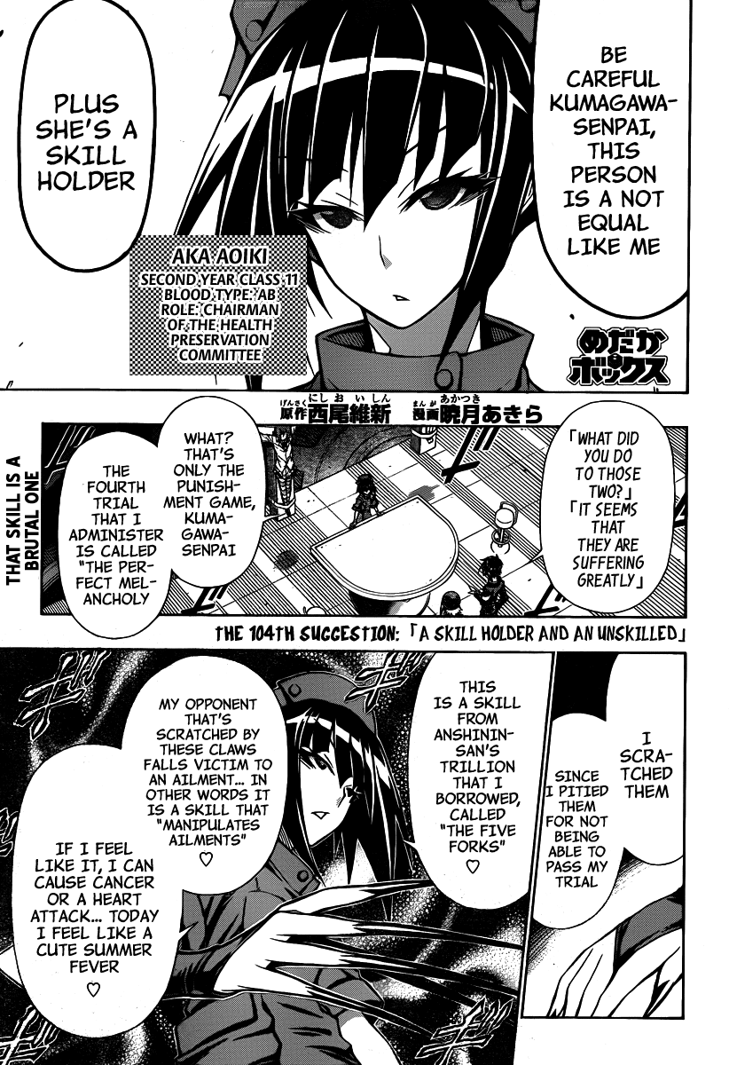 Medaka Box Chapter 104 page 2 - Chapter 104 : The 104th Suggestion - A Skill Holder And an Unskilled