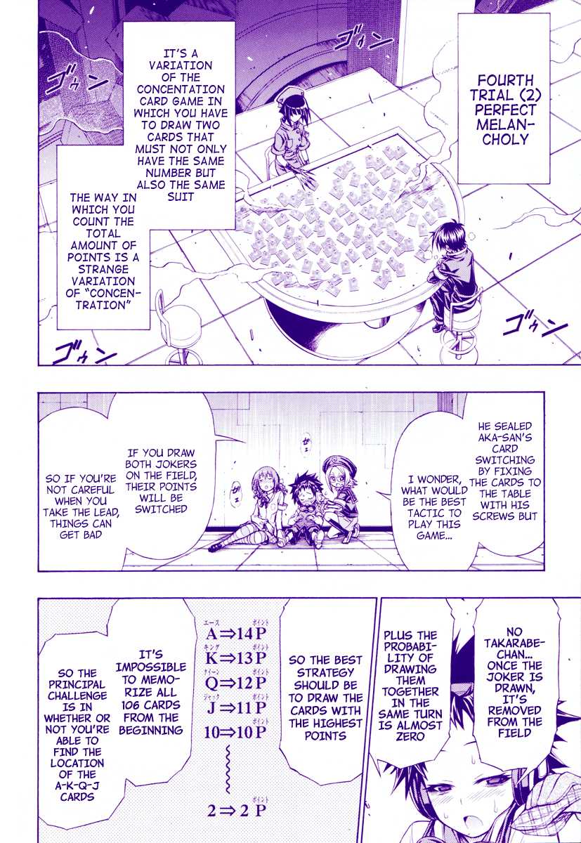 Medaka Box Chapter 105 page 3 - Chapter 105 : The 105th Suggestion - I Just Like It