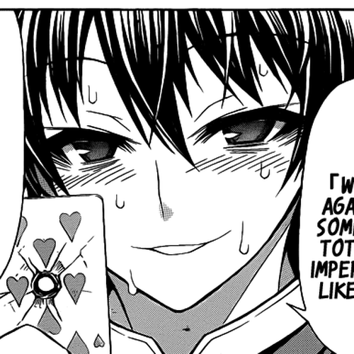 Medaka Box Chapter 105 : The 105th Suggestion - I Just Like It cover