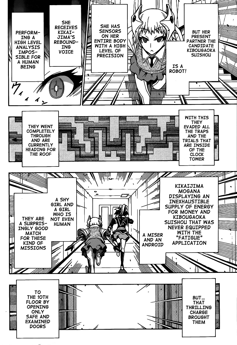 Medaka Box Chapter 106 page 3 - Chapter 106 : The 106th Suggestion - I Don't Have a Heart