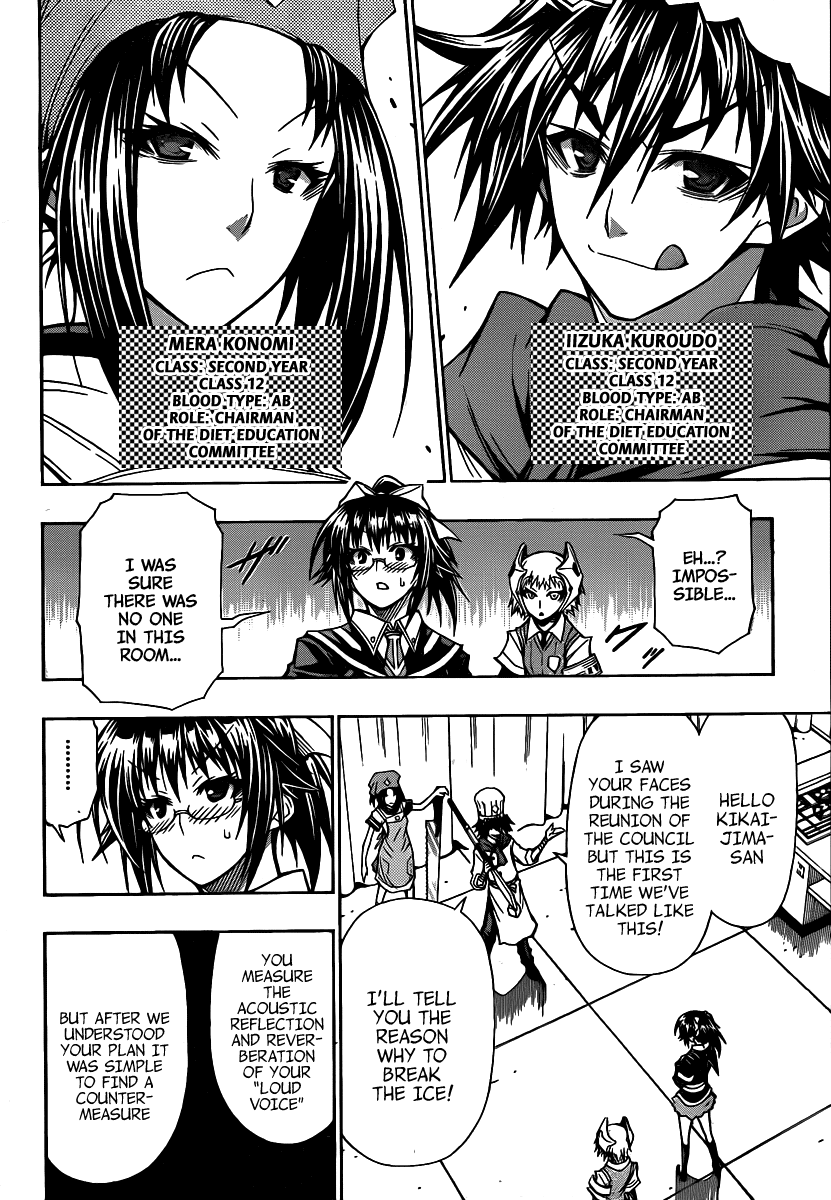 Medaka Box Chapter 106 page 5 - Chapter 106 : The 106th Suggestion - I Don't Have a Heart