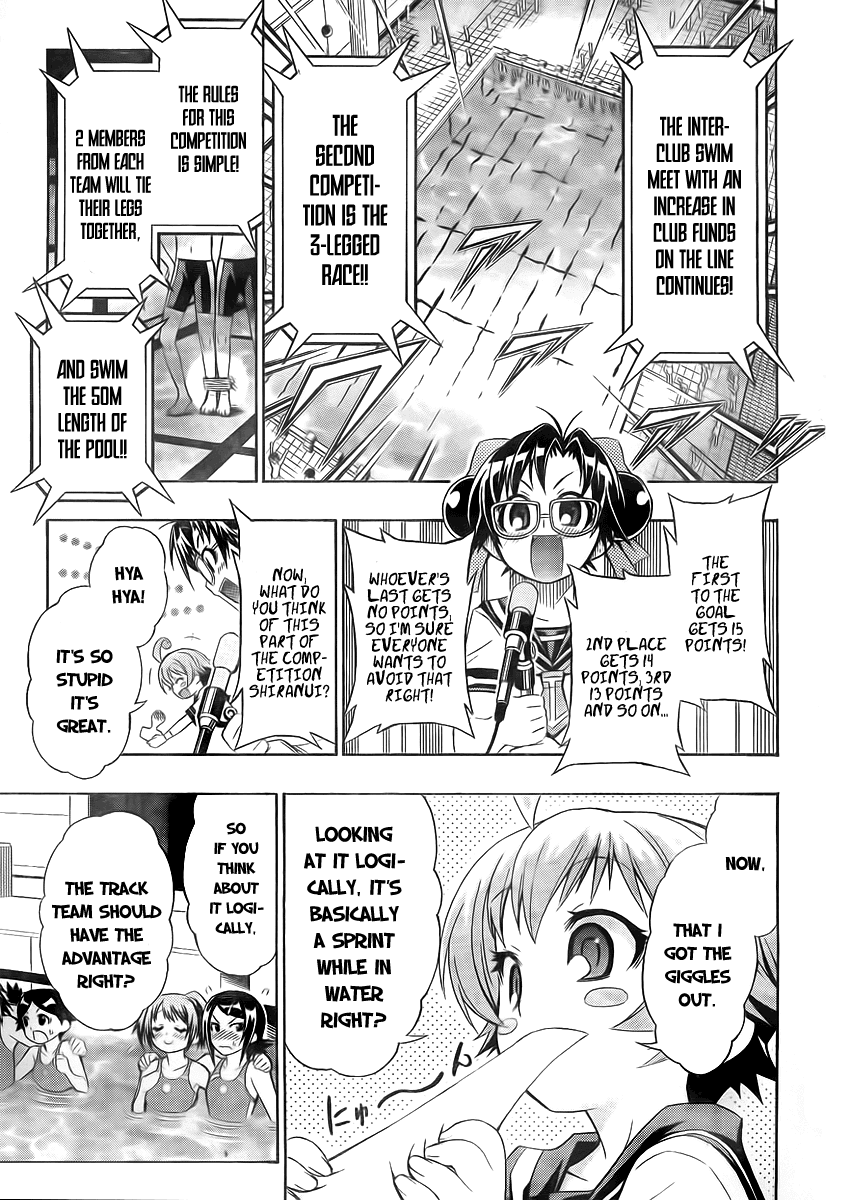Medaka Box Chapter 11 page 3 - Chapter 11 : The 11th Suggestion - I Never Expected You to Understand