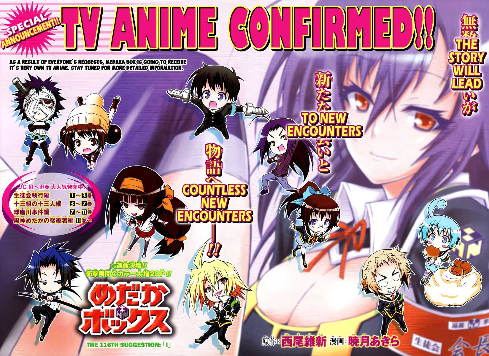 Medaka Box Chapter 116 page 4 - Chapter 116 : The 116th Suggestion - I
