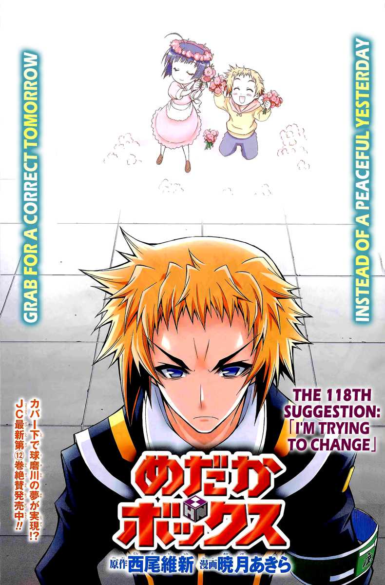 Medaka Box Chapter 118 page 3 - Chapter 118 : The 118th Suggestion - I'm Trying to Change