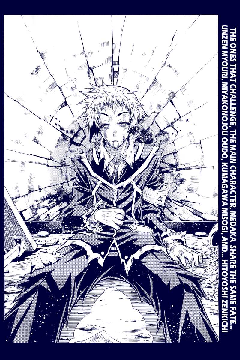 Medaka Box Chapter 118 page 4 - Chapter 118 : The 118th Suggestion - I'm Trying to Change