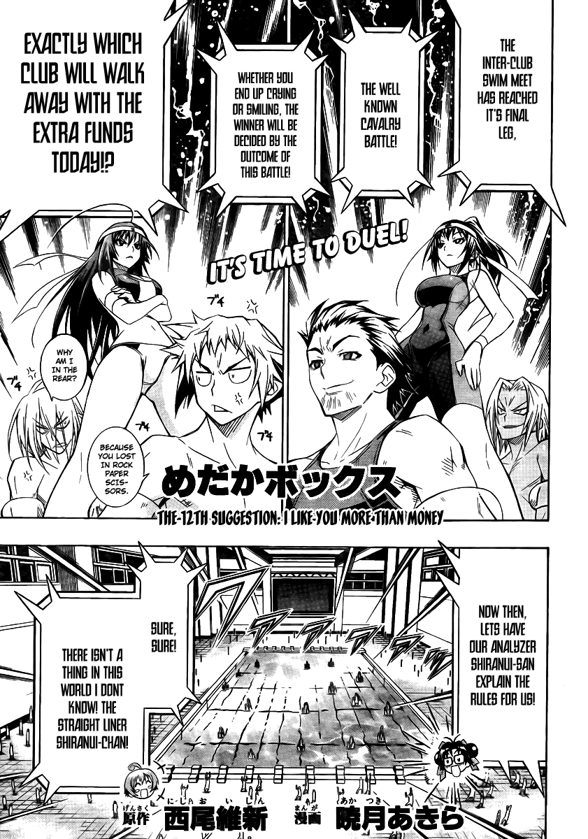 Medaka Box Chapter 12 page 1 - Chapter 12 : The 12th Suggestion - I Like You More Than Money