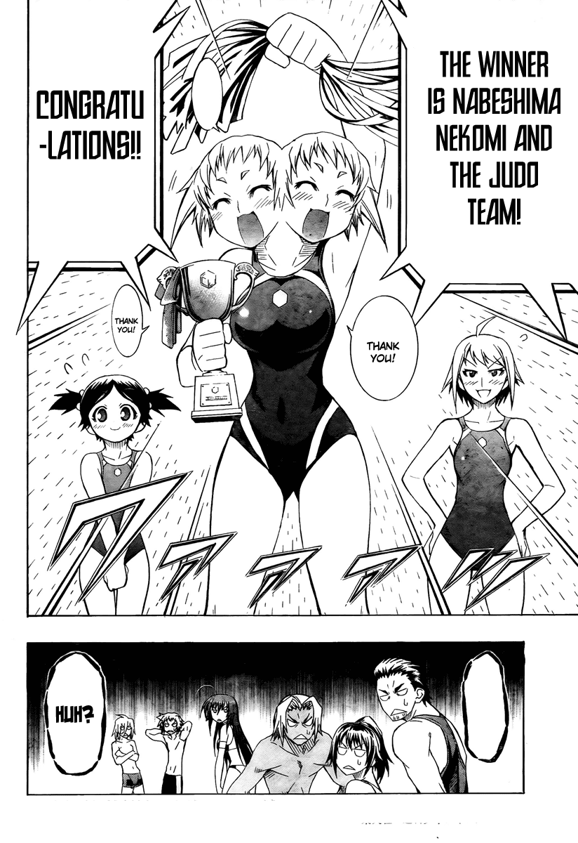 Medaka Box Chapter 12 page 18 - Chapter 12 : The 12th Suggestion - I Like You More Than Money
