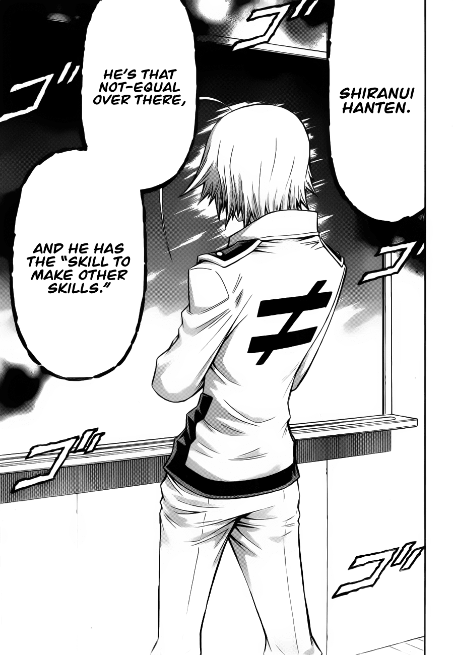 Medaka Box Chapter 123.3 page 12 - Chapter 123 v3 : The 123rd Suggestion - Before the Fight with Zenkichi