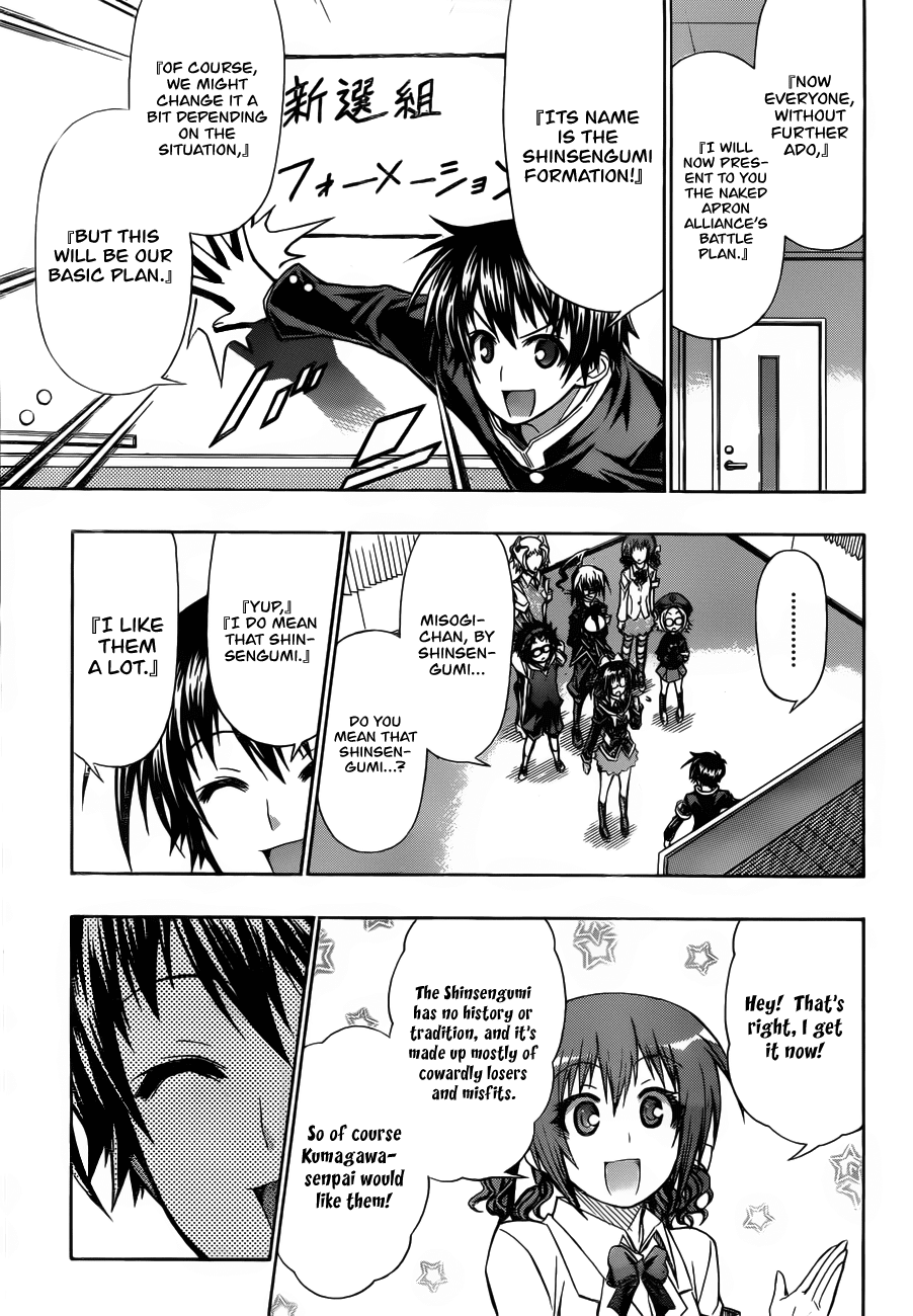 Medaka Box Chapter 123.3 page 6 - Chapter 123 v3 : The 123rd Suggestion - Before the Fight with Zenkichi