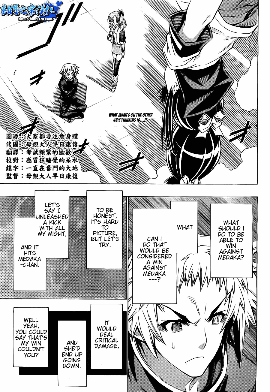 Medaka Box Chapter 126.2 page 4 - Chapter 126 v2 : The 126th Suggestion - What's Important to a Person's Heart Is