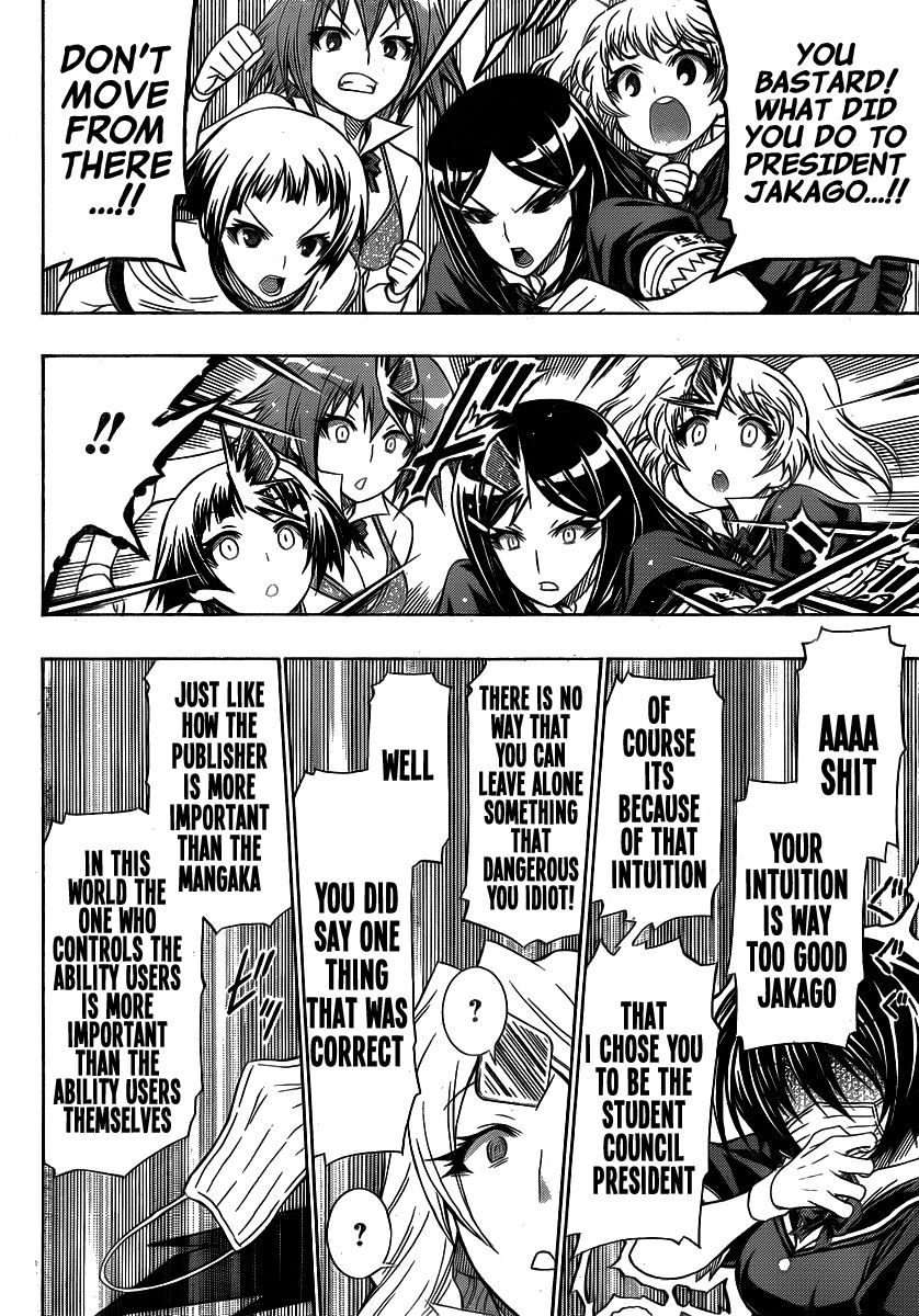 Medaka Box Chapter 128.5 page 21 - Chapter 128.5 : Good Loser Kumagawa(Fixed)
